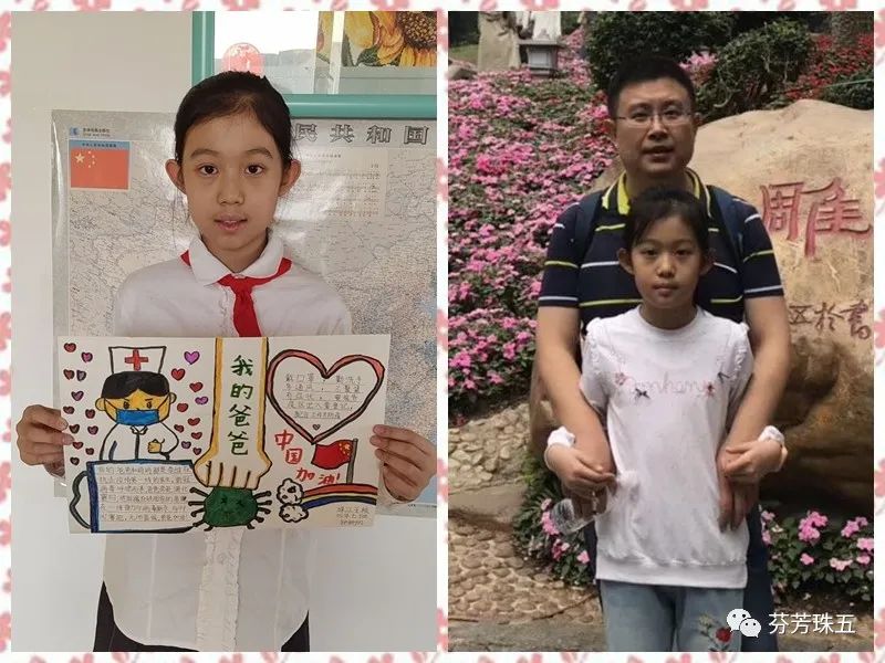 「聚焦•珠五」新学期,我们隔空相聚——珠江五校教育集团主校区寄语新学期系列活动报道