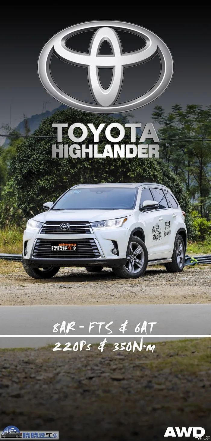 老款汉兰达吐槽最多的地方,第四代汉兰达车主用车真实感受