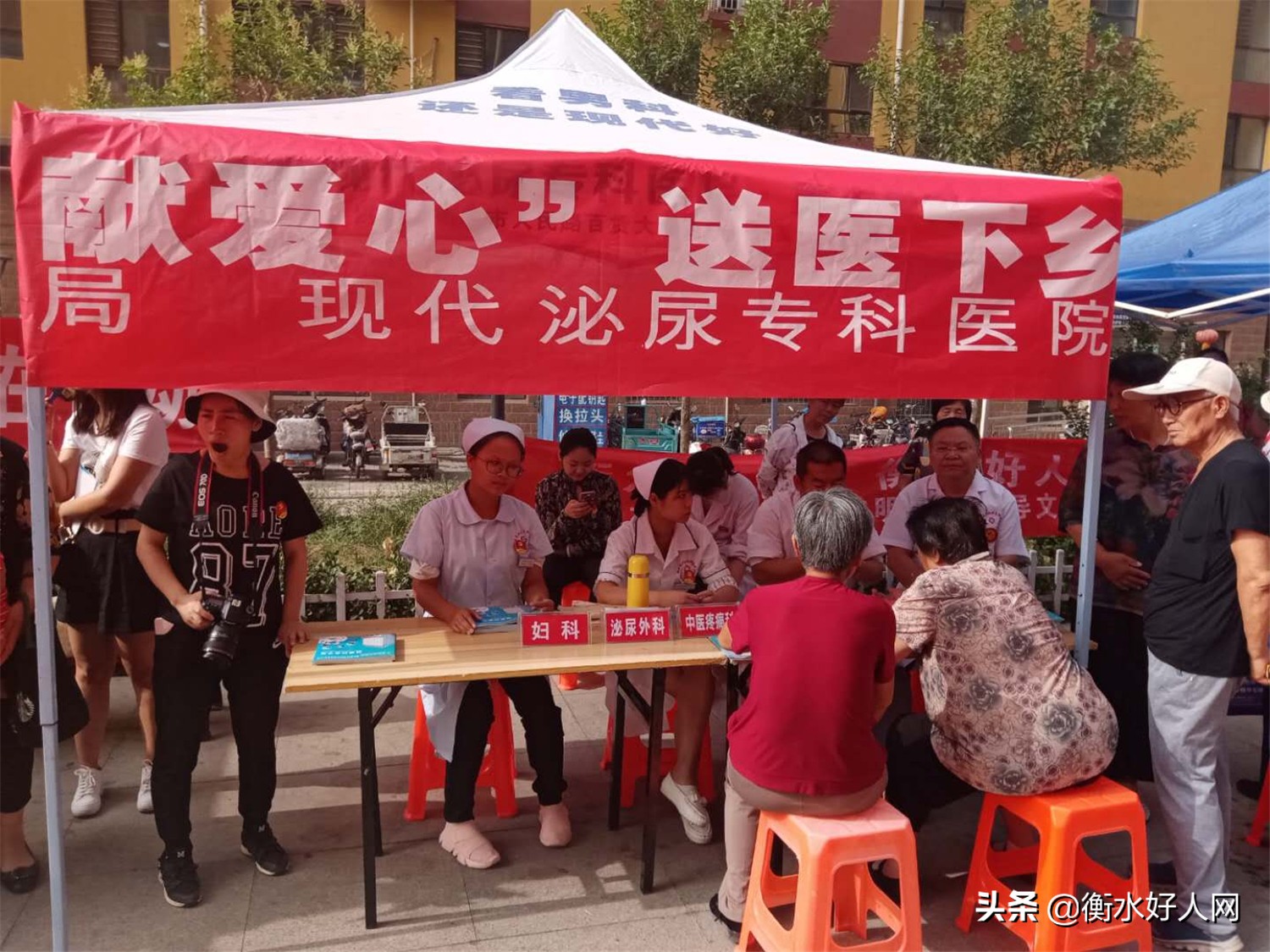 好人网好人志愿者协会,衡水志愿者最新招募