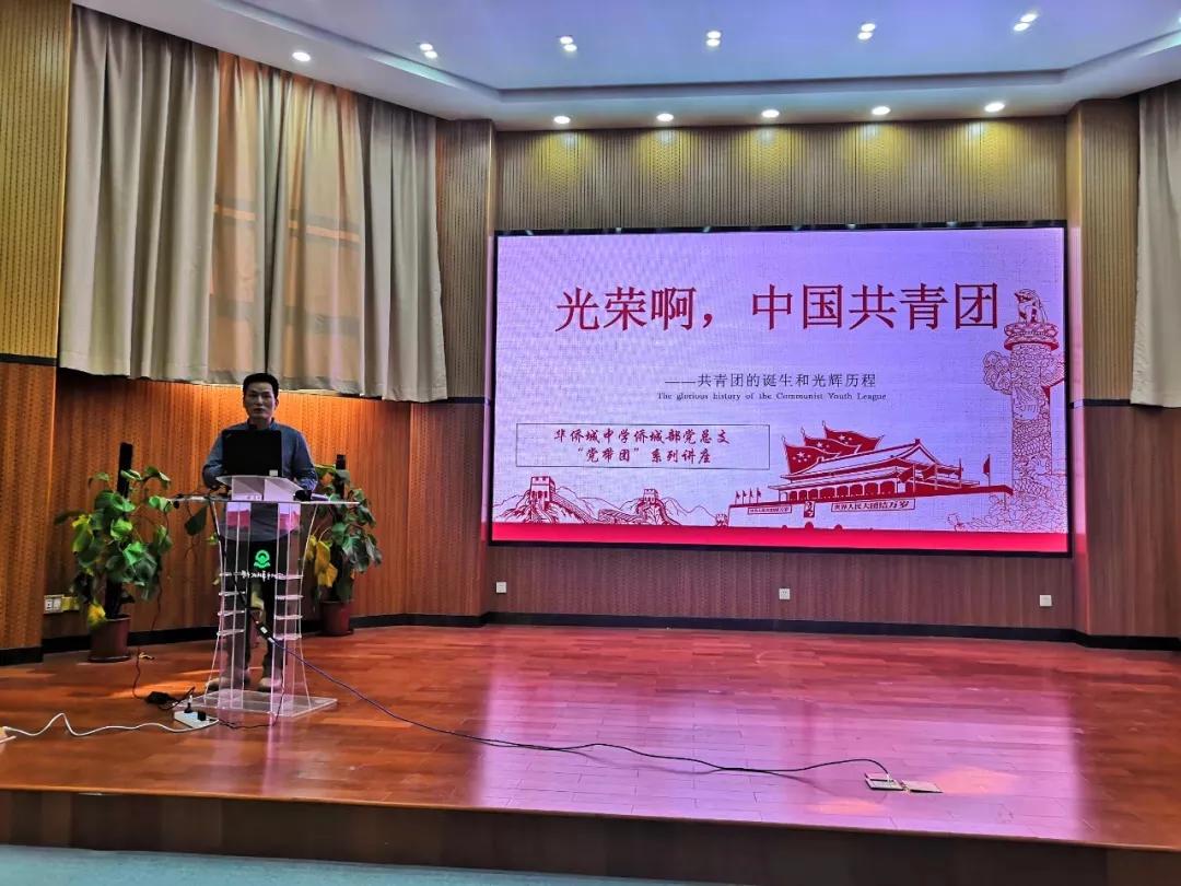 华侨城中学初中部排名,深圳华侨城2023校园招聘