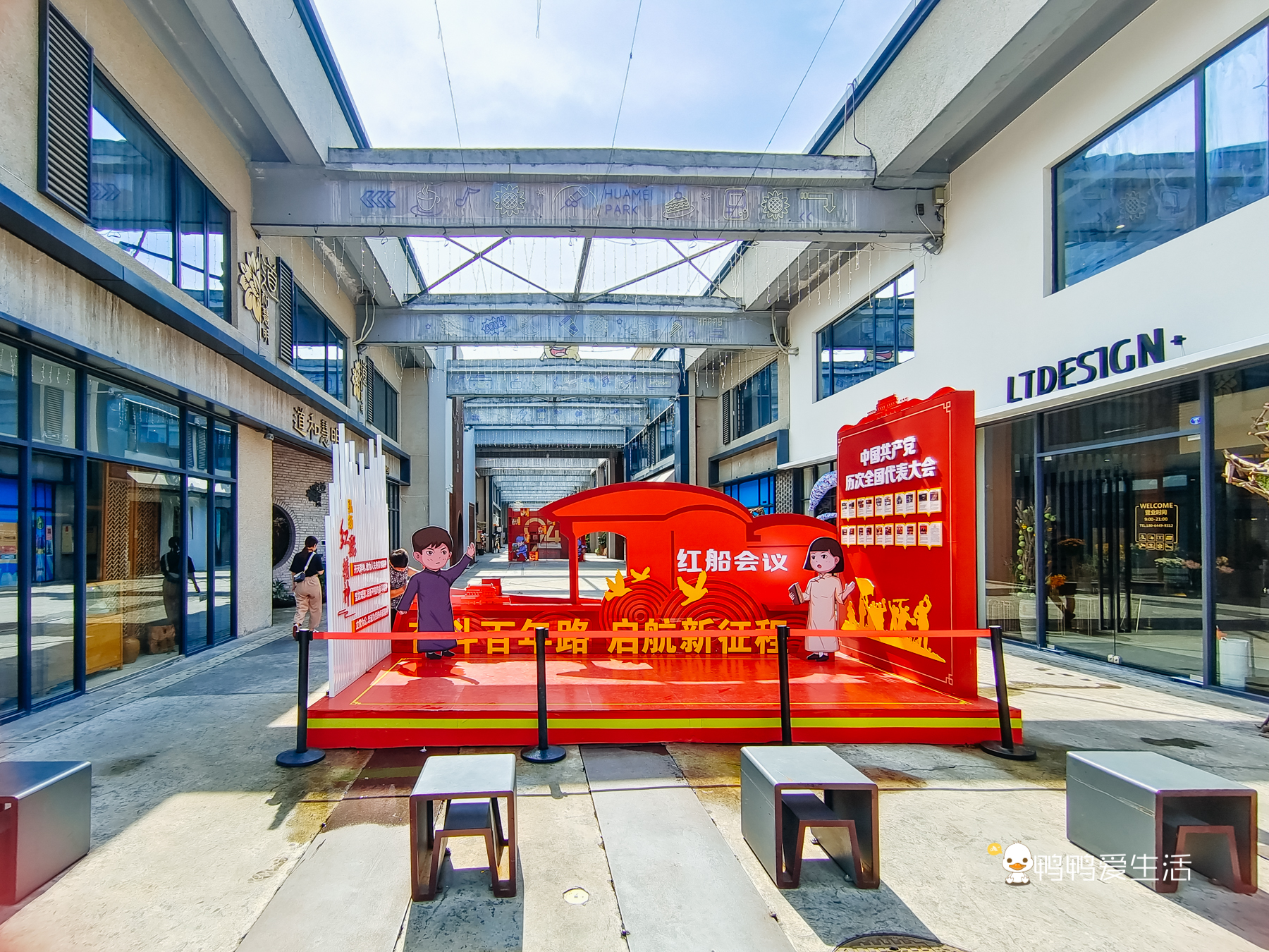 厦门湖里区废弃厂房，今成为潮流网红打卡地，集吃喝玩乐于一体