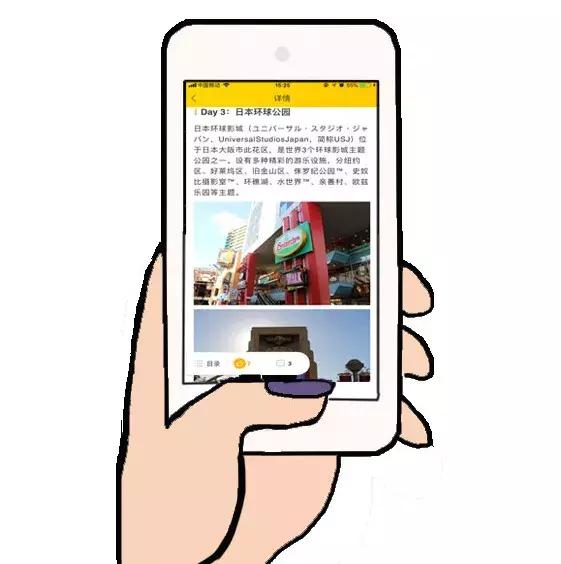 元旦小长假来场说走就走的旅行,元旦假期结束新一年的原因