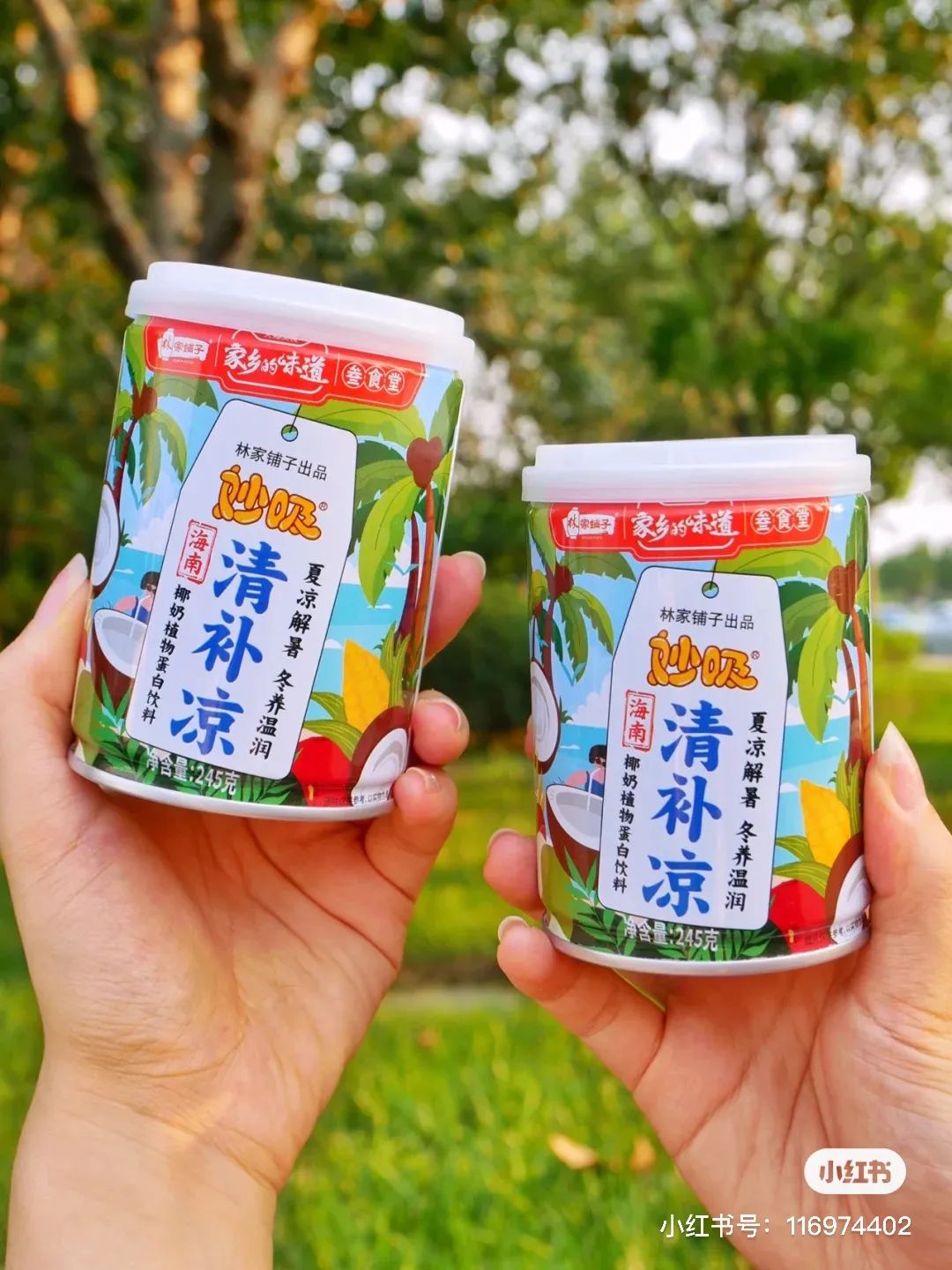 夏日解暑饮品零食,适合夏天吃的消暑小零食