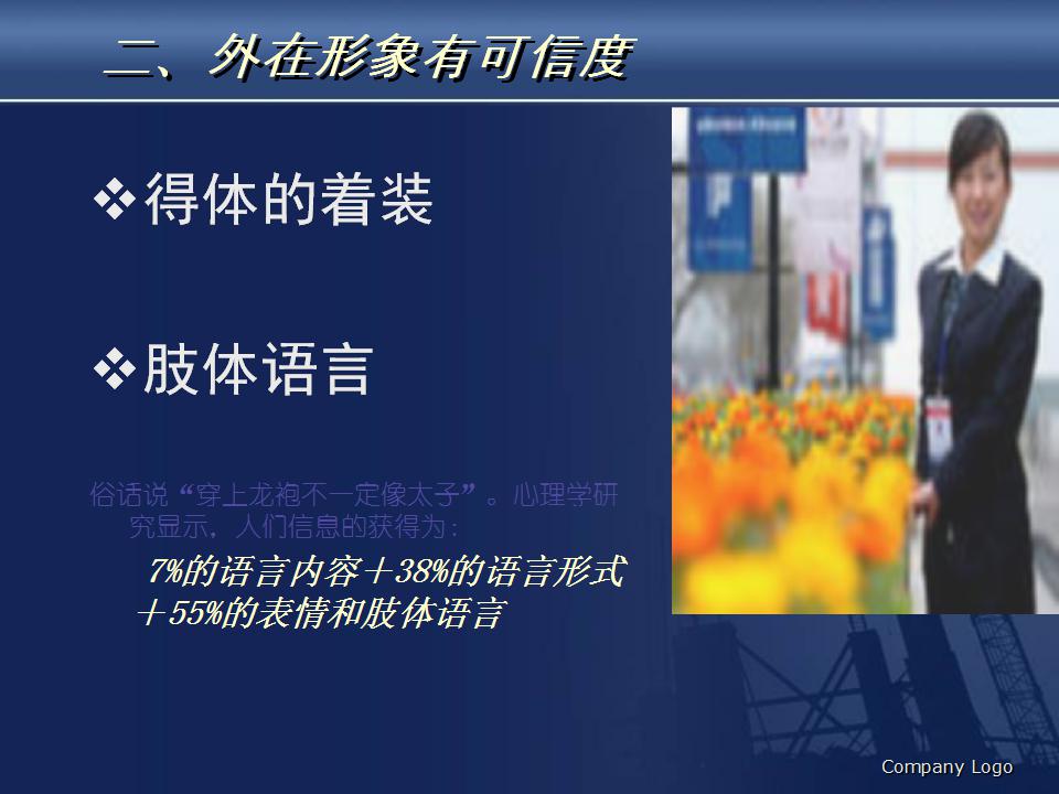 房地产销售人员个人排行,新人怎么做好房地产销售员