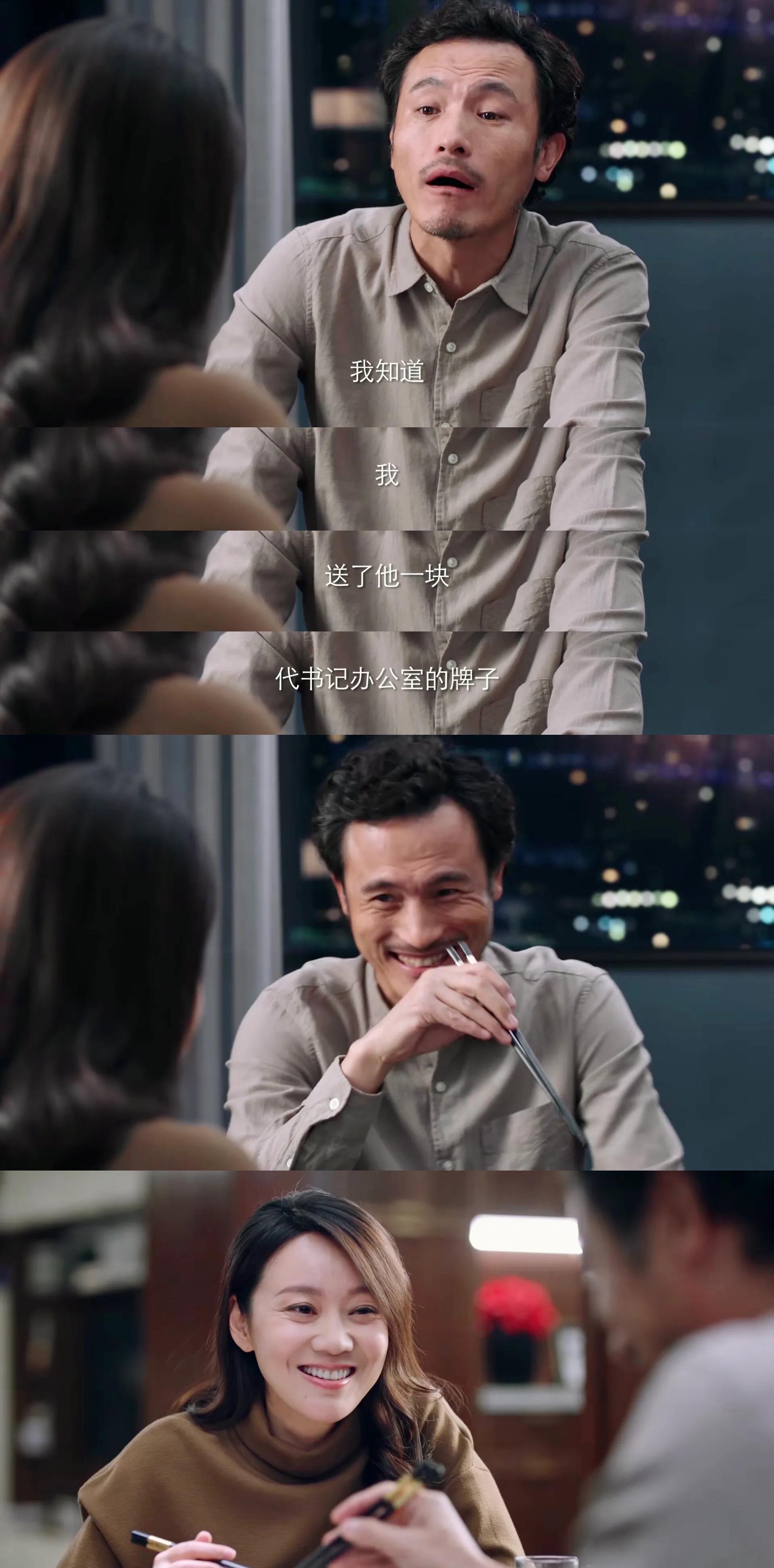 突围石红杏被林满江灭口,石红杏跳河后林满江的反应