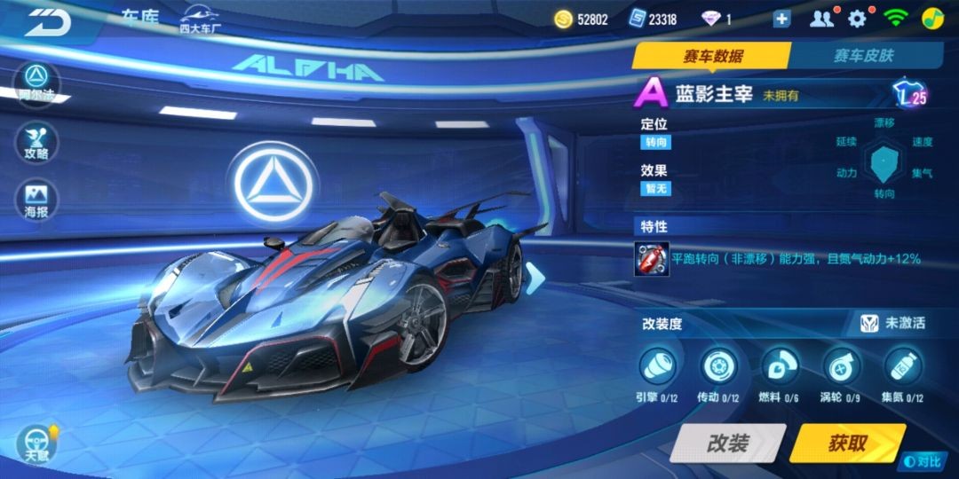 qq飞车手游情怀回归,qq飞车情怀游戏