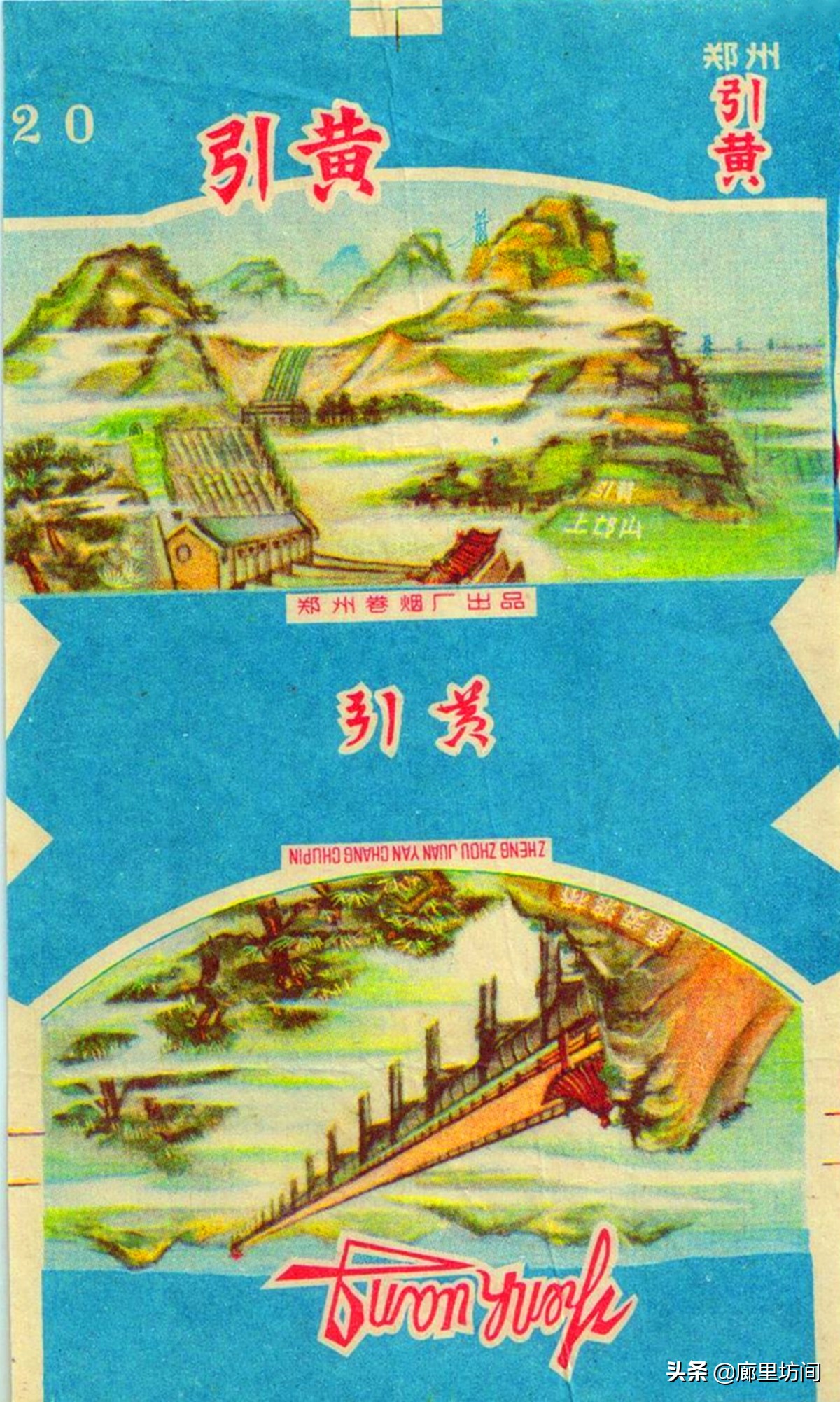 河南80年代老烟,老香烟回忆视频