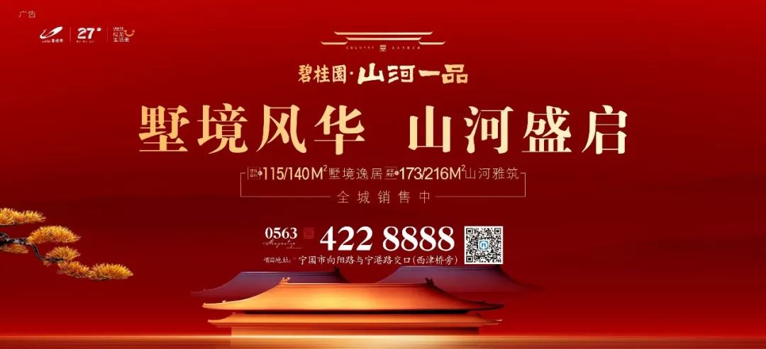 加推楼盘蓄势待发,墅境洋房即将领潮加推