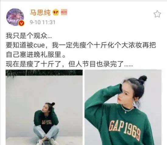 一胖毁所有：爆肥40斤“京城第一美人”李心艾，辛苦减肥有效果