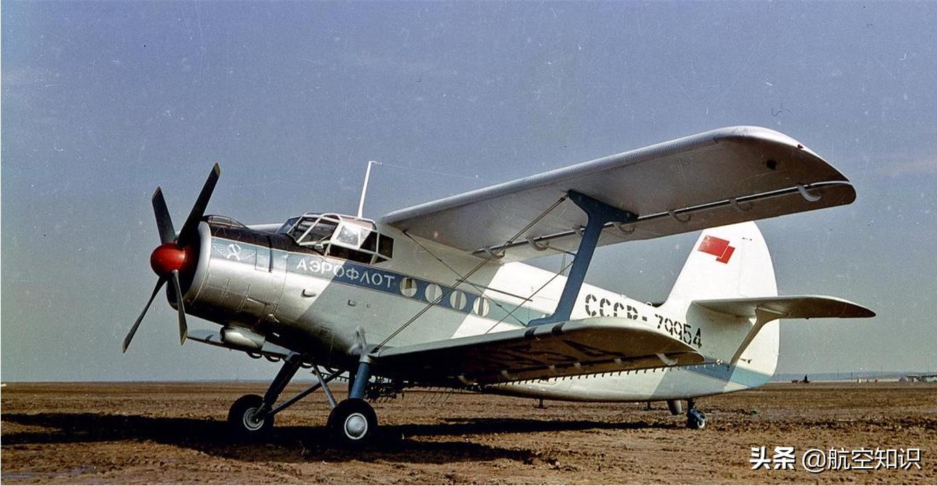 世界上最大的远程航司,俄航历史上的巅峰