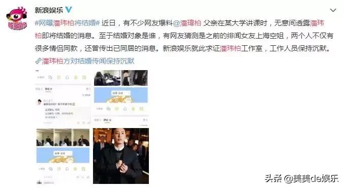 吴昕为什么和潘玮柏那么好,吴昕快本cp