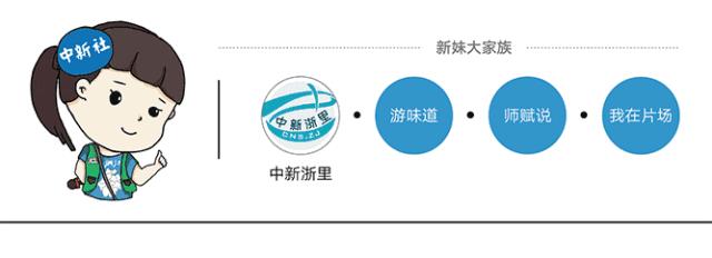 一路连降!浙江“五*图色**”中剩两处蓝色,其余全绿