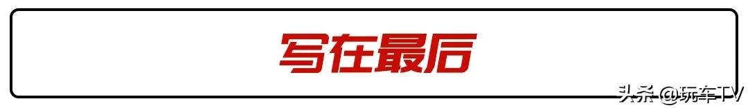 科技爆棚和极致简约奔驰和劳斯莱斯在想啥?