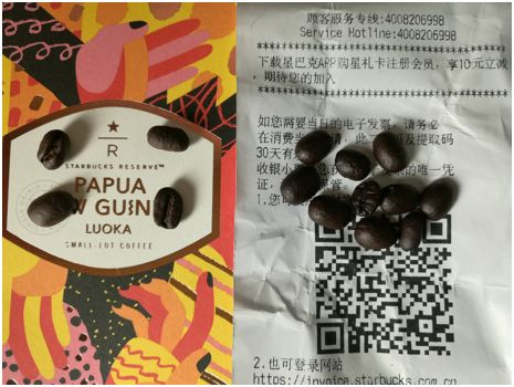 城市调性ￜ经常喝星巴克，你关注过它背后怎么折腾咖啡豆的吗？