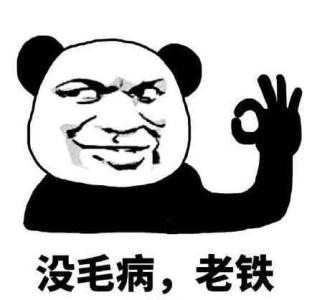 人类是真的经过设计的吗,大胆的推测