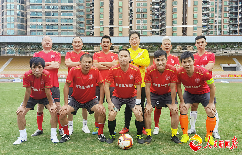 庆祝中国*产党共**建*党**100周年庆广东足球明星友谊赛