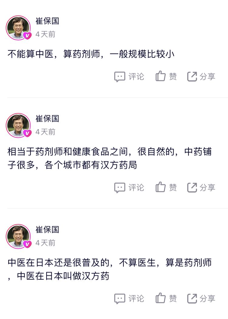 霹雳贝贝入住科学研究所,霹雳贝贝清华