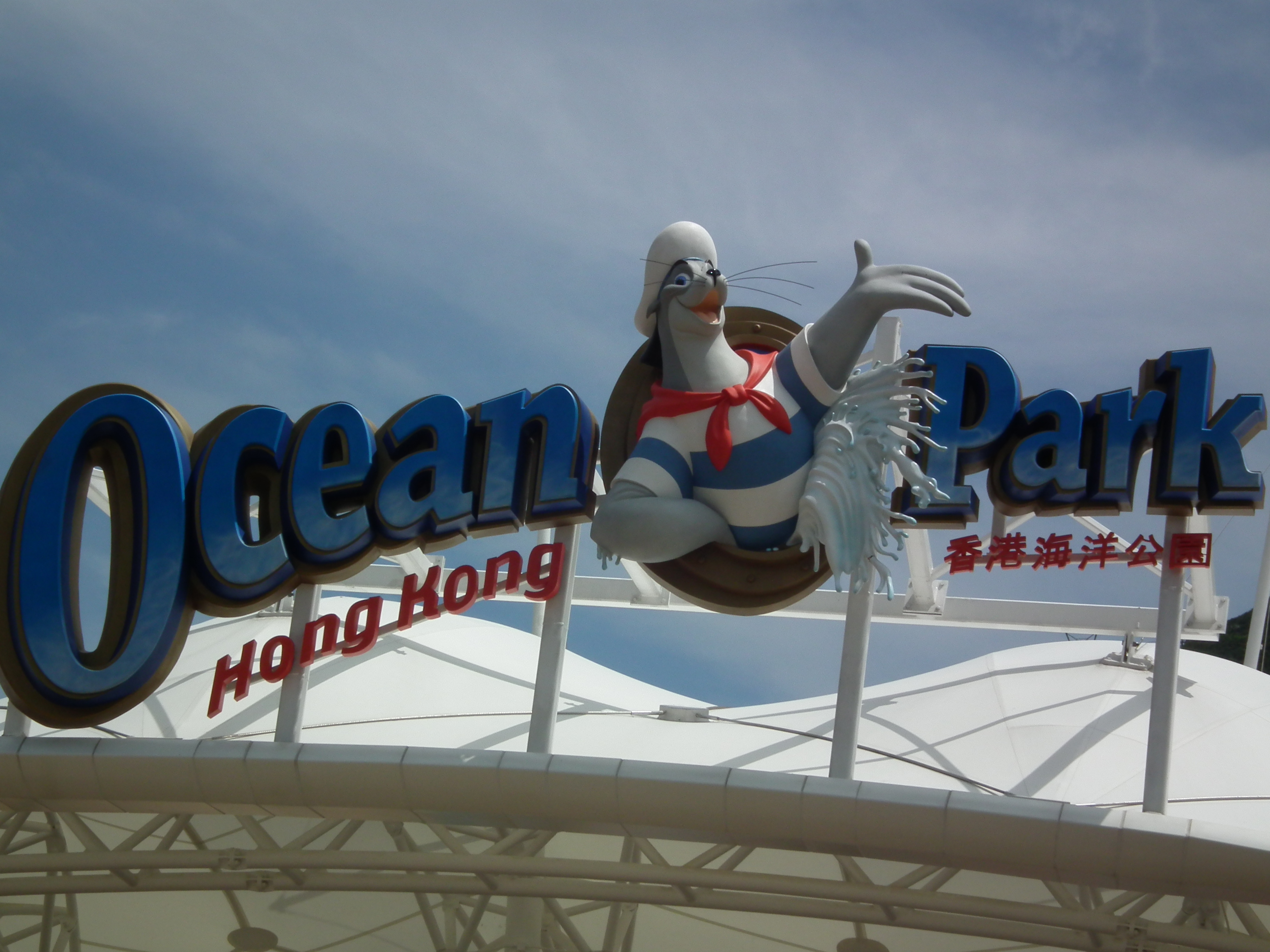 香港迪士尼海洋公园有什么项目,香港海洋迪士尼乐园