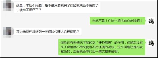 买保险可以少交税吗,买了保险不能报会退钱吗