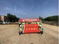 通号工程局集团城建公司领导成员,通号工程局集团城建公司怎么样