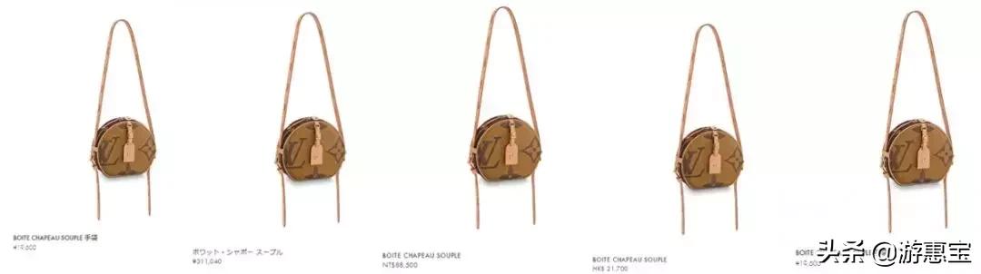 美到爆的新款女装,lv大陆和香港同款价格一样吗