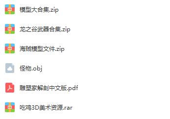 3d动漫制作教程零基础自学,3d动漫建模