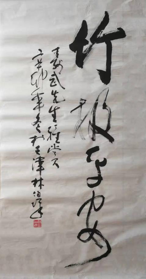 金竹画名家,柴寿武金竹国画技法