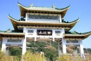 广东揭阳市简介,广东揭阳结婚习俗