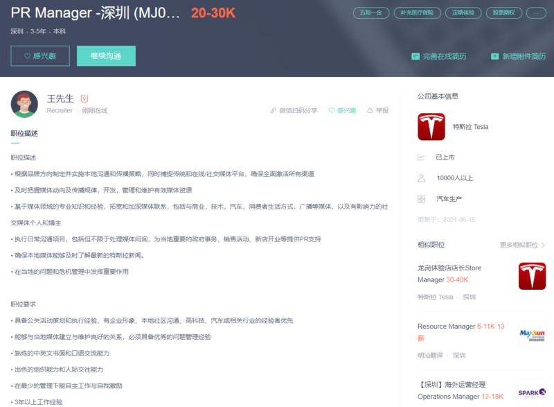 鐗规柉鎷夋渶杩戞柊娑堟伅,鐗规柉鎷夌幇鍦ㄥ浣曚簡