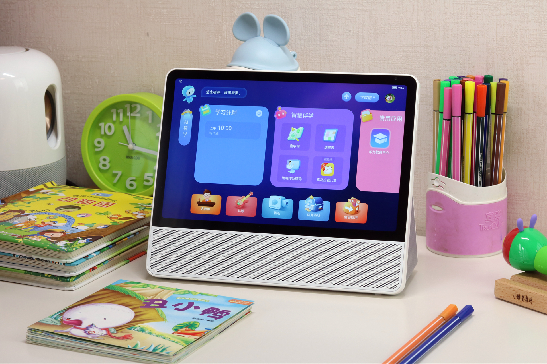 华为智慧屏鸿蒙系统测评,华为智慧屏鸿蒙系统体验