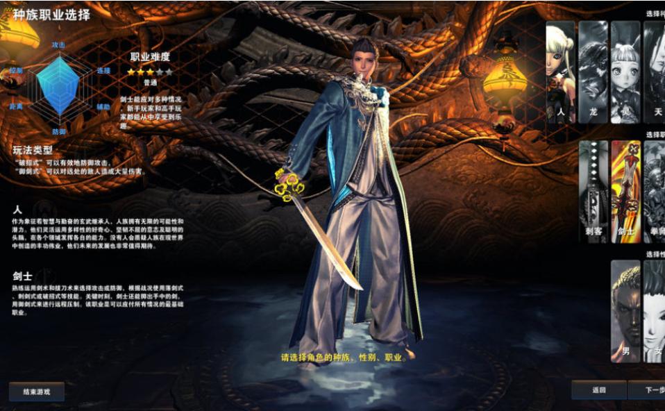 曾经爆火的网游剑灵,剑灵当前版本现状