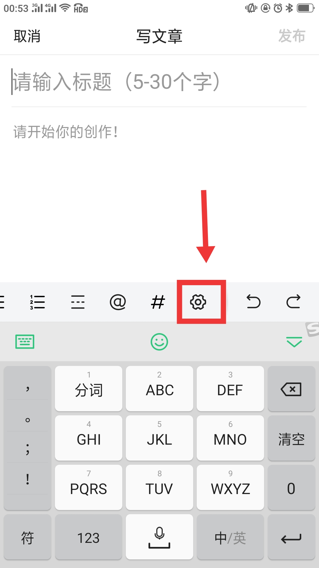 不用电脑也可以赚钱，*今条头日**手机版也可以选择广告投放