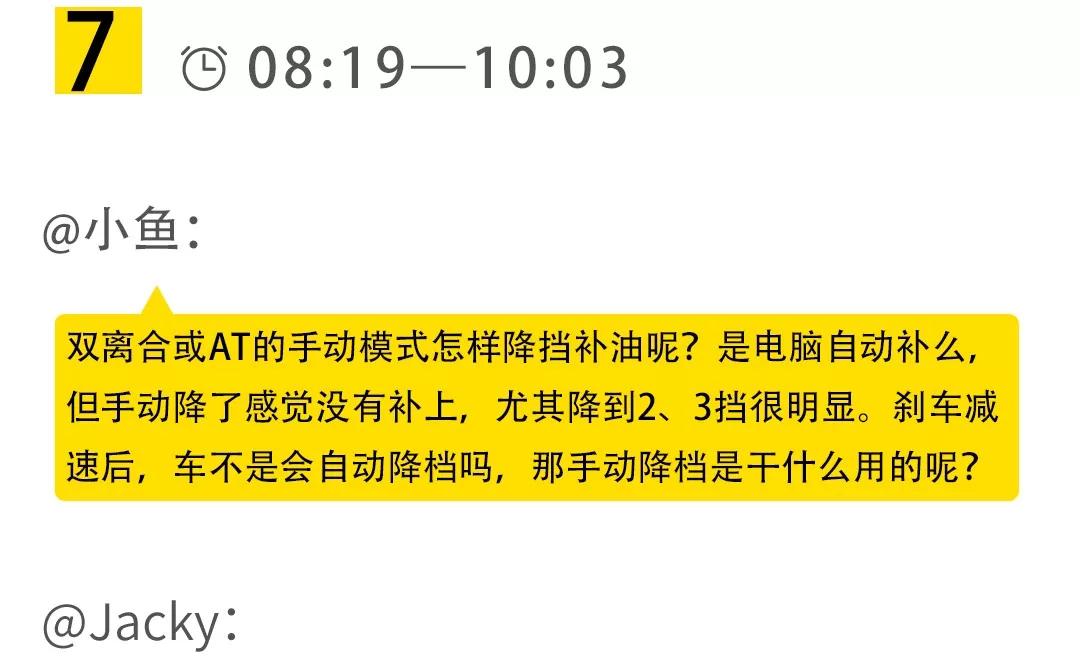 降档补油到底有什么用,降挡补油是否实用