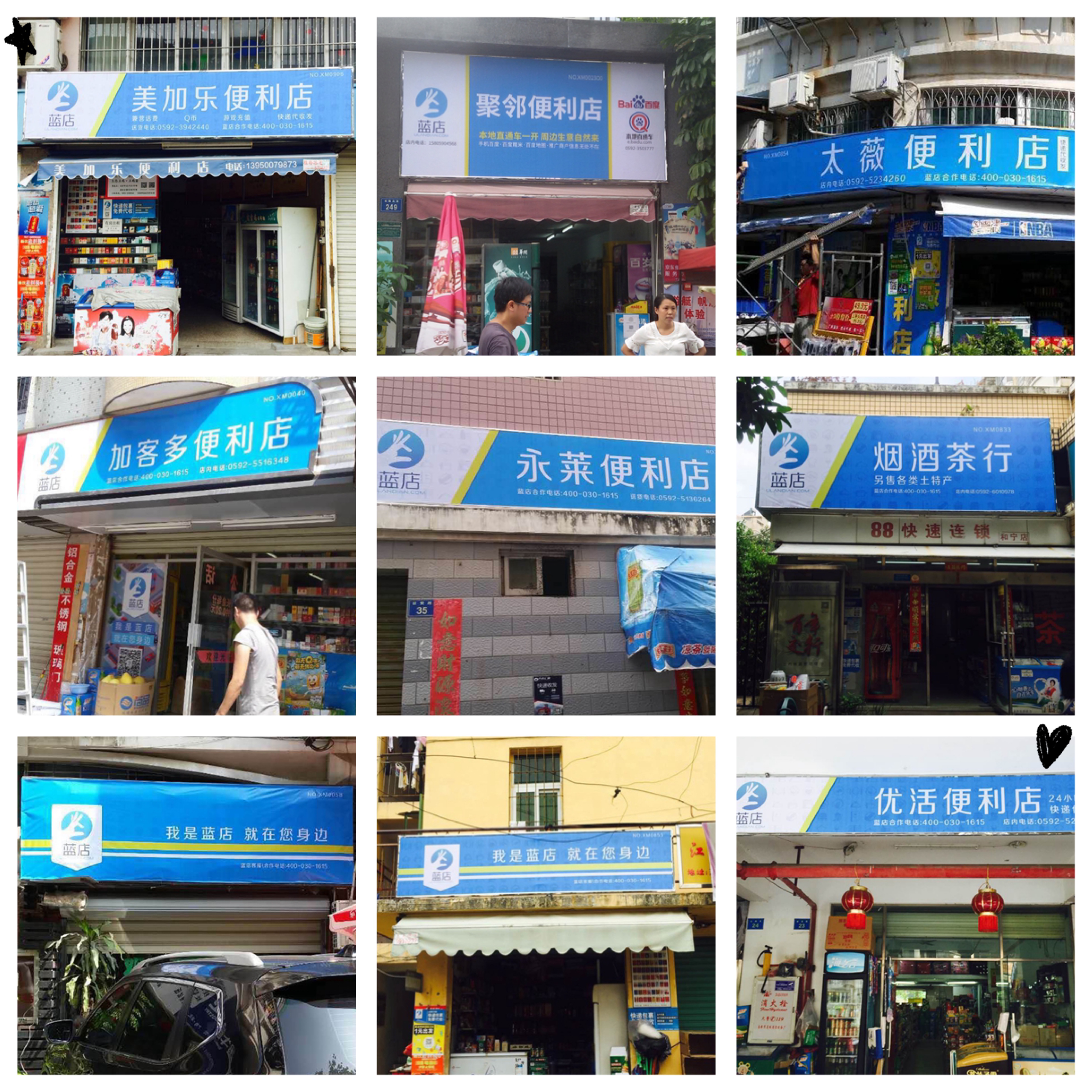 丰巢和快递代理点有什么区别,丰巢和快递平台合作