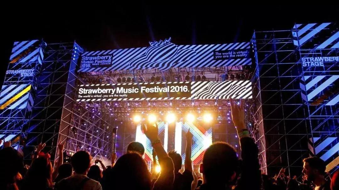 露营音乐节完整版,露营音乐节图片