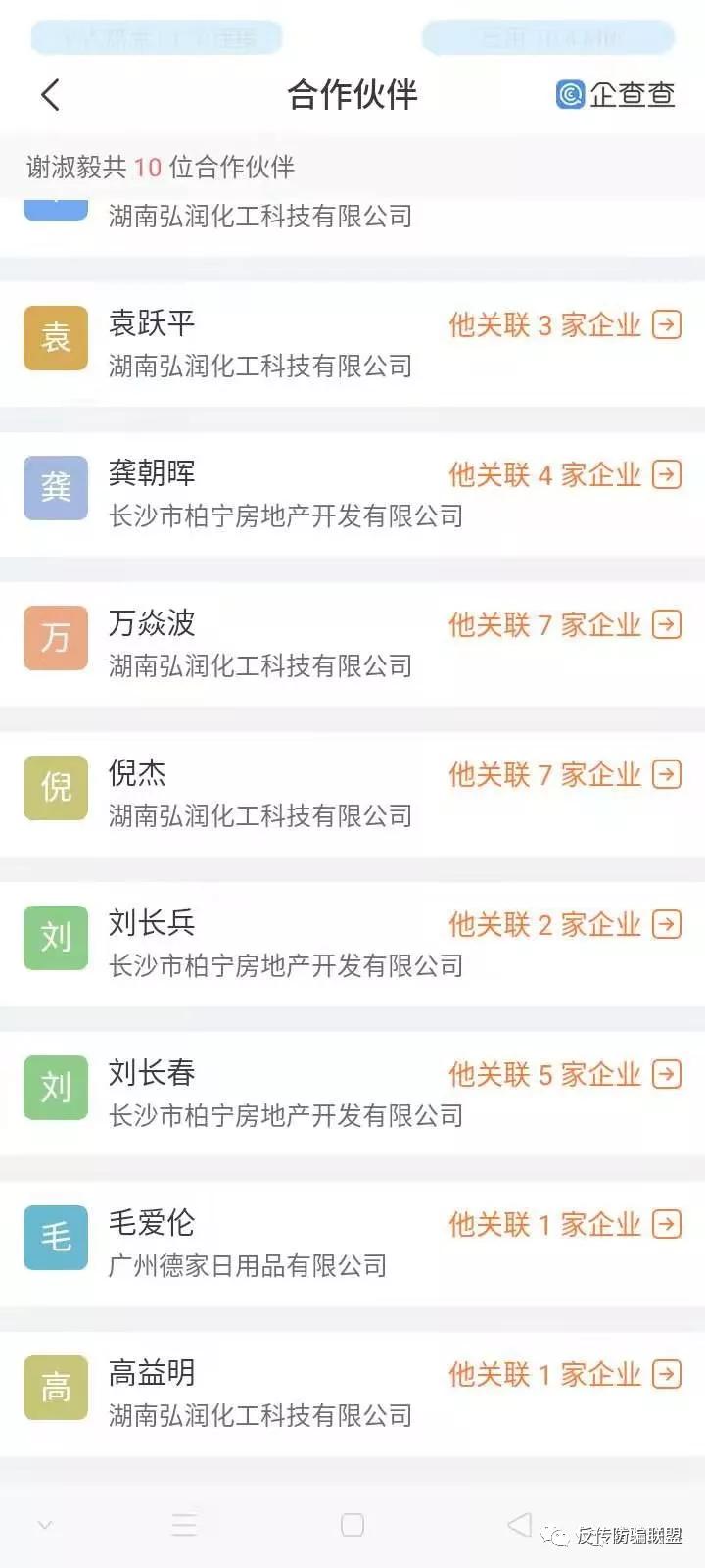 申牌无望的海济生物亿元收购德家公司和牌照,曲线拿牌后是直销..