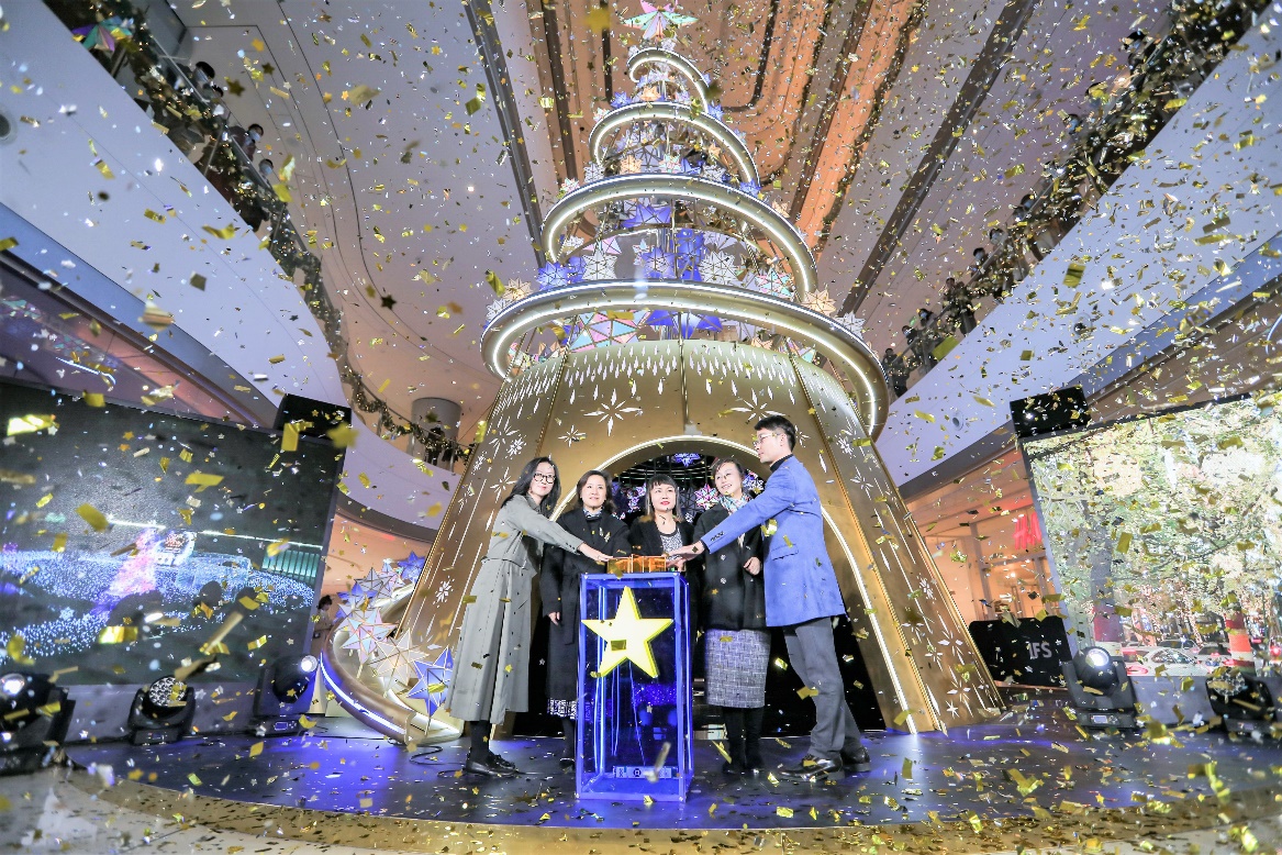 成都IFSSTARWINK星耀许愿季暖冬活动闪耀启幕