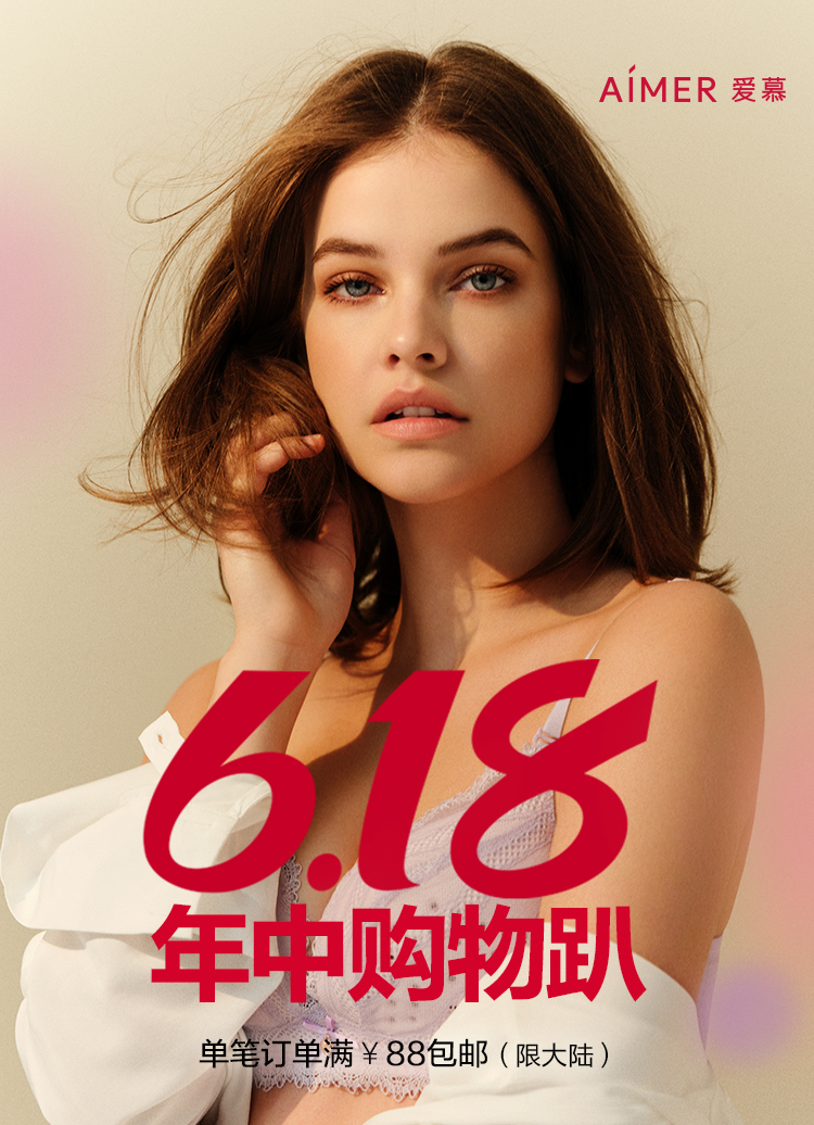 蕾丝内衣款式大全,蕾丝美背内衣舒适透气