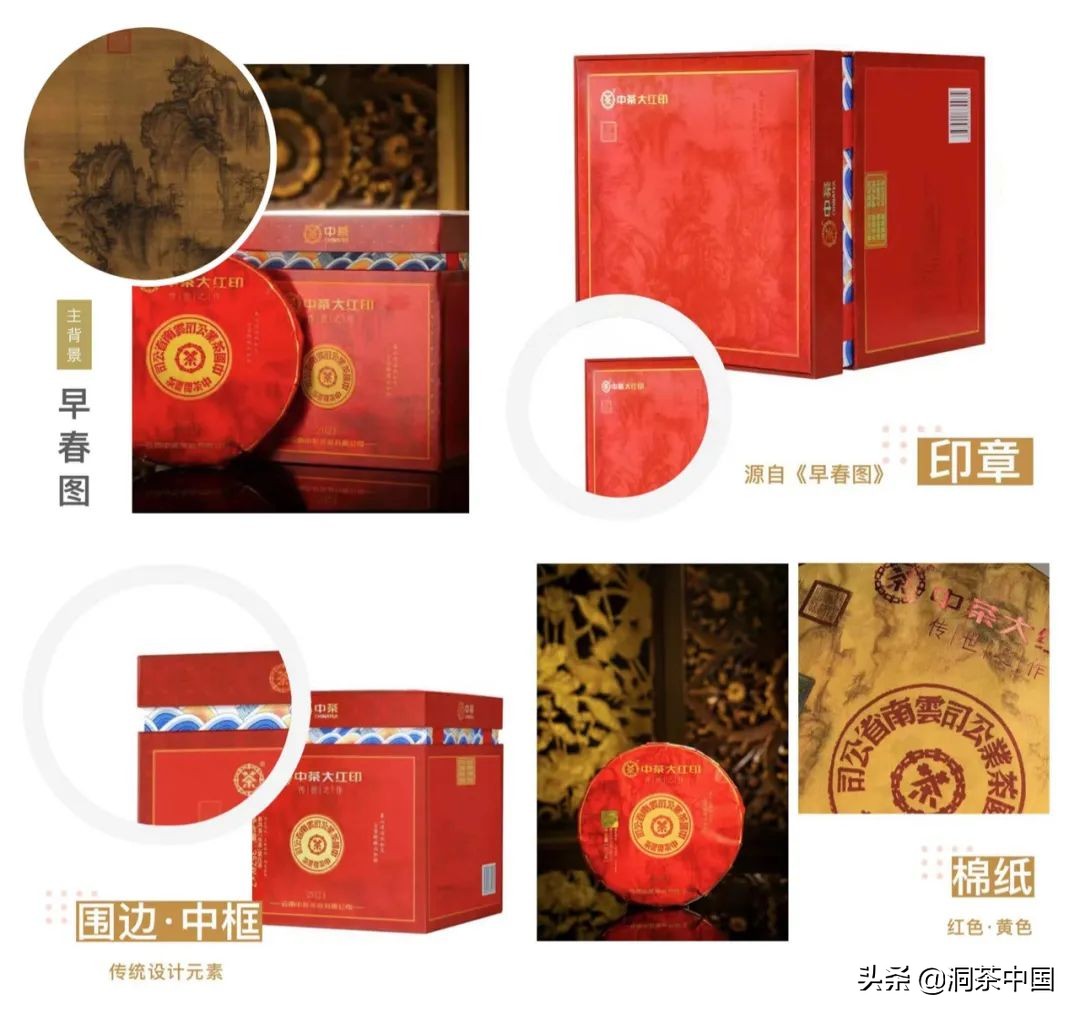 中茶大红印一共多少款,中茶大红印价格一览表