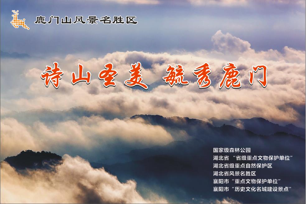 襄阳古城打卡景点有哪些,襄阳最值得一看的景点是哪里