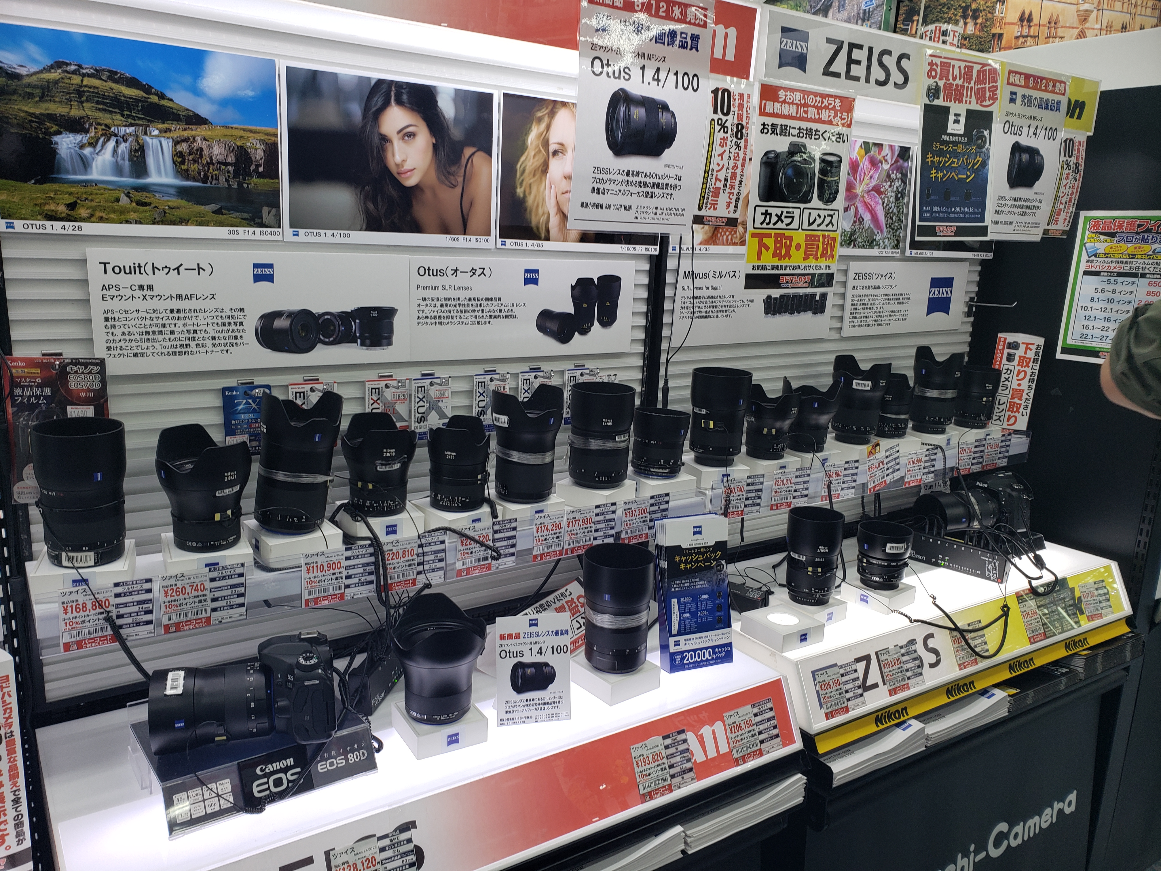 日本大阪两天旅游攻略视频,日本大阪购物攻略