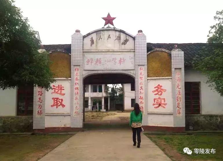 零陵区学校排名,永州零陵区有哪些好学校
