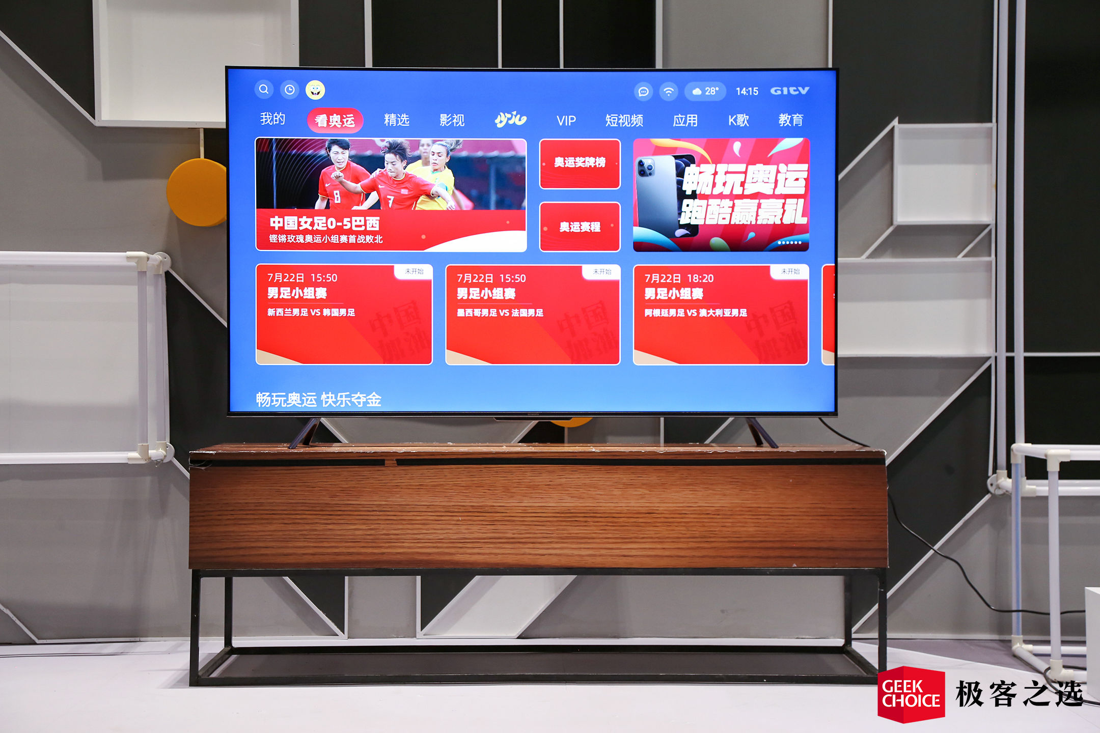 创维75英寸电视75a5pro,创维75a5pro75英寸