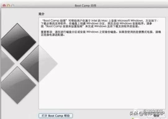 mac双系统如何全部抹掉重装,苹果mac双系统怎么卸载windows