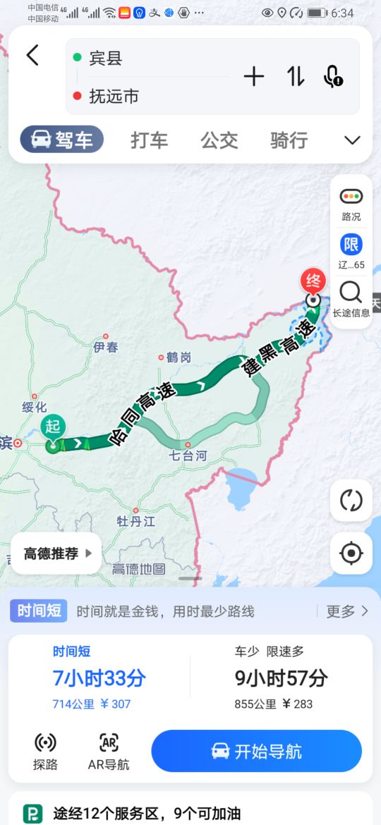 两极穿越自驾游,超强自驾攻略