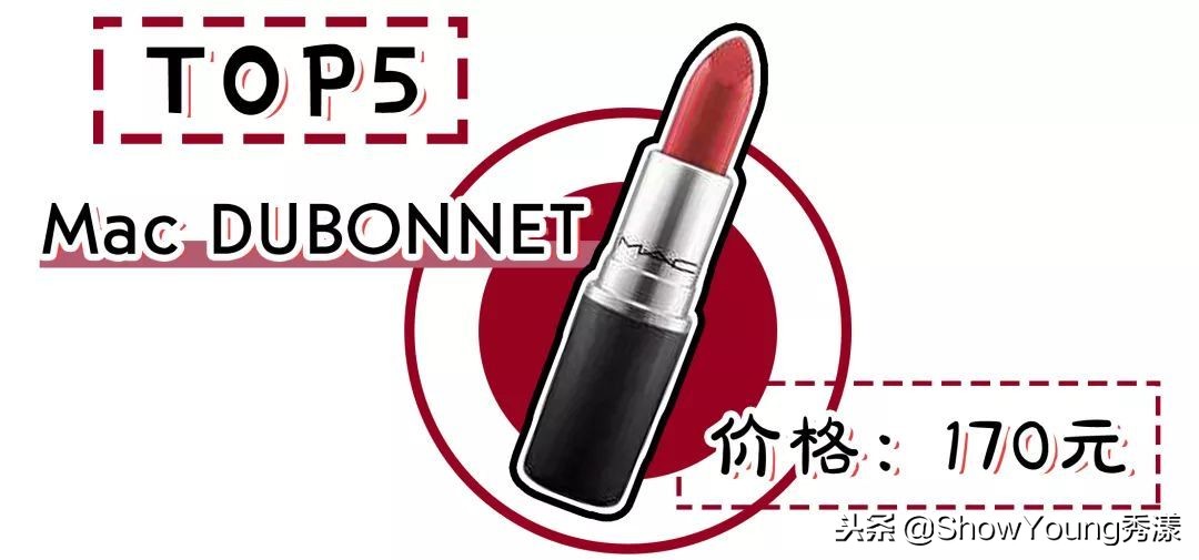 今年流行的口红颜色冬季,口红显白排行榜冬季