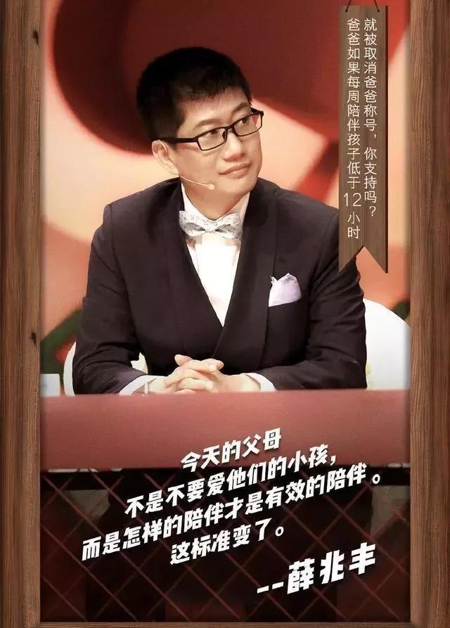 陪?伴?抱起孩子就无法养家吗?