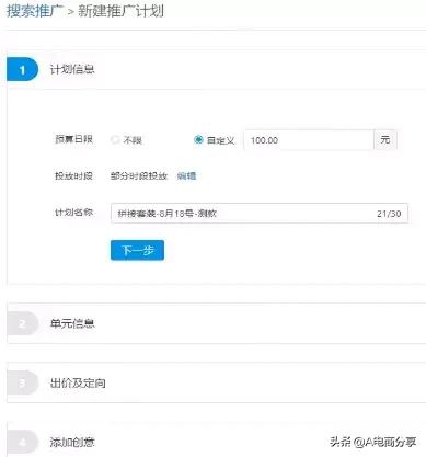 拼多多测爆款最简单的方法,拼多多如何快速推爆款