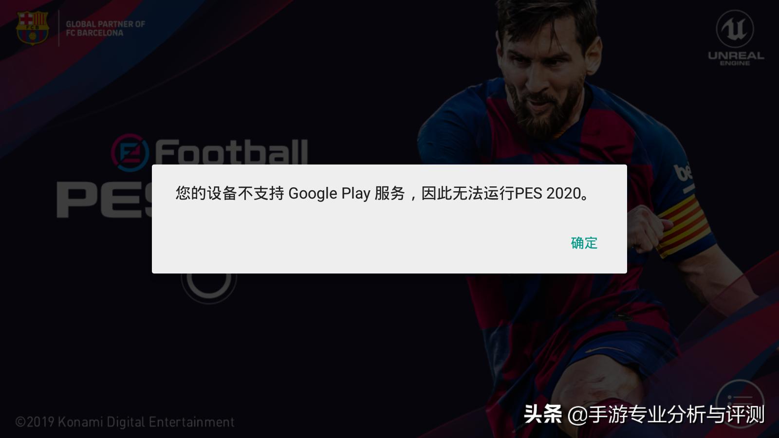 实况足球手游国际服新手入门,实况足球手游国际服组合包选哪个