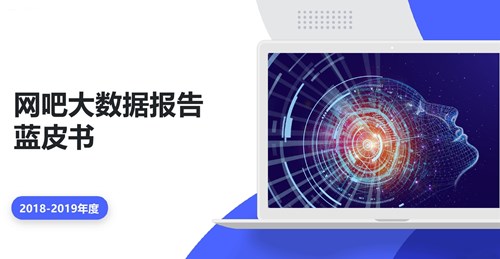 网吧转型新模式,学习网吧经营新模式